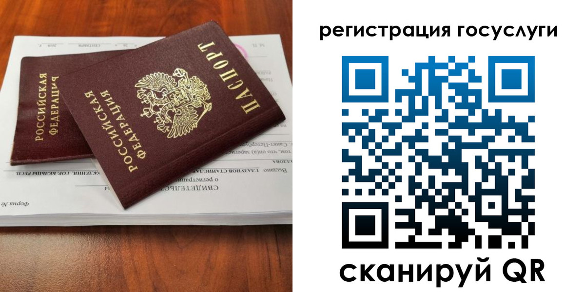 временная регистрация поиск в Николаевске-на-Амуре