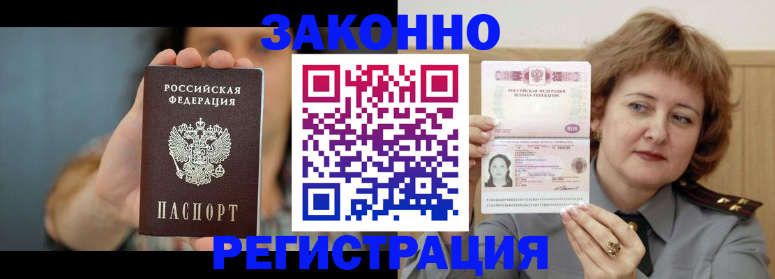 регистрация для школы в Николаевске-на-Амуре