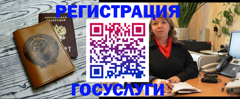 временная регистрация законно в Николаевске-на-Амуре