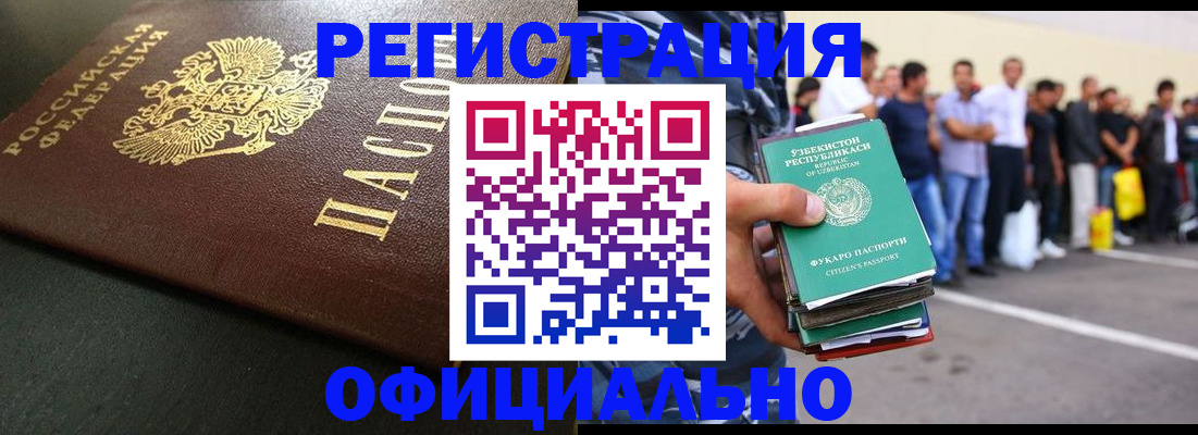 регистрация для дет. сада в Николаевске-на-Амуре